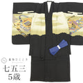 【中古】 七五三 男の子 5歳 2点セット 化繊 着物 羽織 仕立て上がり 身丈99cm 黒色系 裄丈47cm 鷹文様 金彩 和柄 和装 tt2028b[ 和服 節句 子供 アウトレット きもの kimono ]
