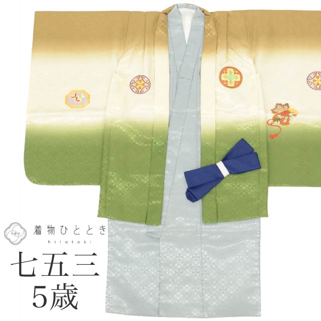 【中古】 七五三 男の子 5歳 2点セット 化繊 着物 羽織 仕立て上がり 身丈96cm 裄丈49cm 緑色系 鷹文様 刺繍 金駒刺繍 和柄 和装 tt2040b[ 和服 節句 子供 アウトレット きもの kimono ]