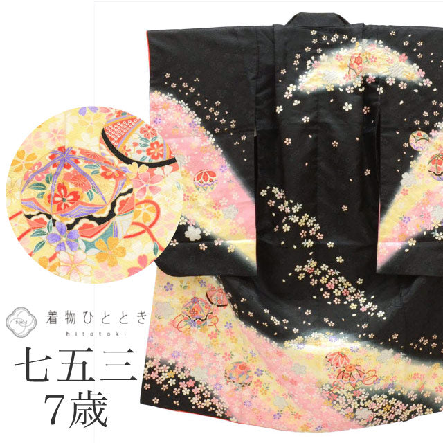 【中古】 七五三 女の子 7歳 化繊 着物 重ね衿付き 仕立て上がり リサイクル着物 身丈129cm 裄51.5cm 黄色系 花 毬文様 お祝い着 和柄 tt2058b