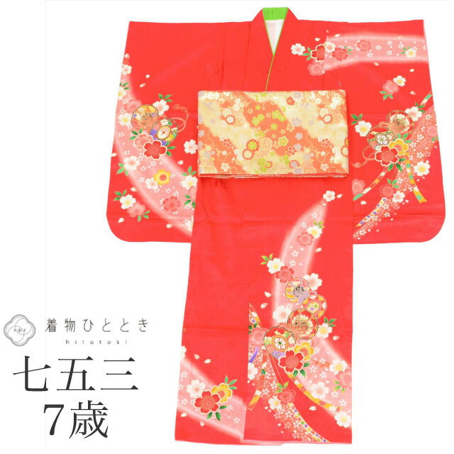 【中古】 七五三 女の子 7歳 2点セット 化繊 着物 帯 重ね衿付き 仕立て上がり 身丈134.5cm 裄丈49.5cm 赤色系 桜文様 お祝い着 和柄 tt2107b[ 和服 節句 子供 アウトレット きもの kimono ]