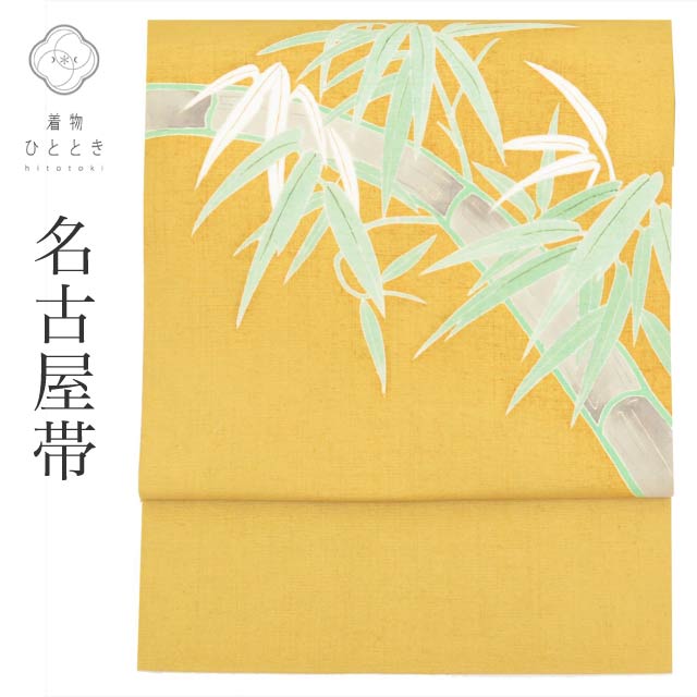 【中古】 名古屋帯 正絹 九寸 仕立て上がり リサイクル帯 茶色系 笹文様 お太鼓柄 紬地 tt2132b[ 和服 カジュアル着物 アウトレット レトロ アンティーク プチプラ お洒落 普段着 お稽古 アウトレット きもの kimono ]