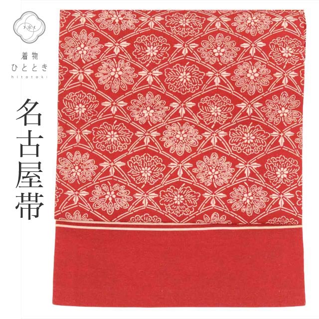 【中古】 名古屋帯 正絹 九寸 仕立て上がり リサイクル帯 赤色系 花文様 全通柄 紬地 tt2136b[ 和服 カジュアル着物 アウトレット レトロ アンティーク プチプラ お洒落 普段着 お稽古 アウトレット きもの kimono ]