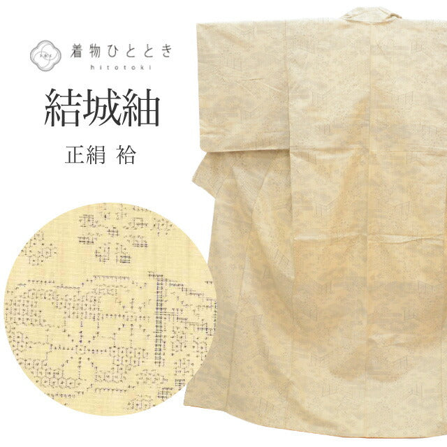 【中古】 結城紬 正絹 身丈155cm S 裄63cm 仕立て上がり リサイクル着物 風景 亀甲絣文様 tt2171b[ 和服 カジュアル着物 アウトレット レトロ アンティーク プチプラ お洒落 普段着 お稽古 アウトレット きもの kimono ]