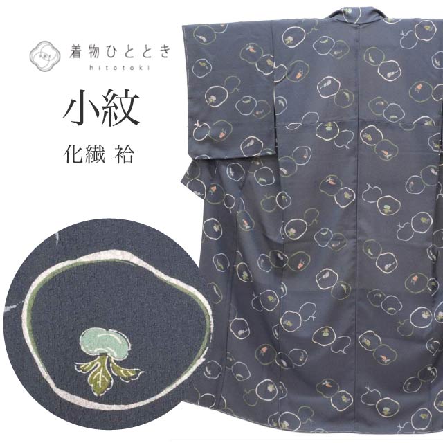 【中古】 小紋 リサイクル着物 化繊 身丈154cm S 裄64.5cm  美品 未使用品 丸 野菜文様 洗える着物 袷 上質 セミフォーマル 春 夏 秋 冬 仕立て上がり