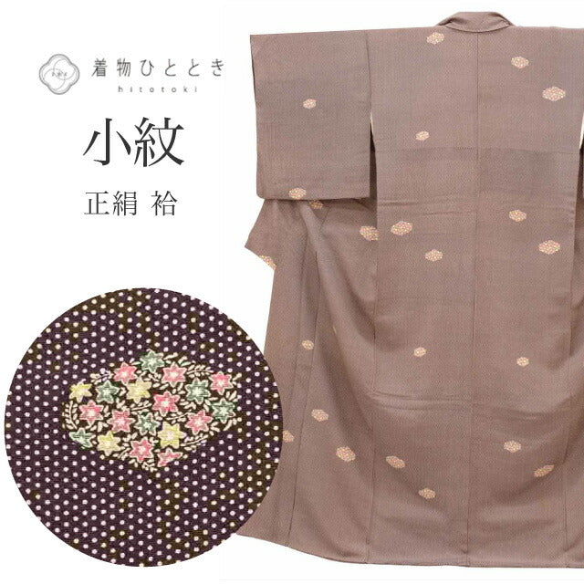 【中古】 小紋 リサイクル着物 正絹 身丈161cm L 裄65cm  茶色系 水玉に花文様 縮緬 袷 上質 セミフォーマル 春 夏 秋 冬 仕立て上がり