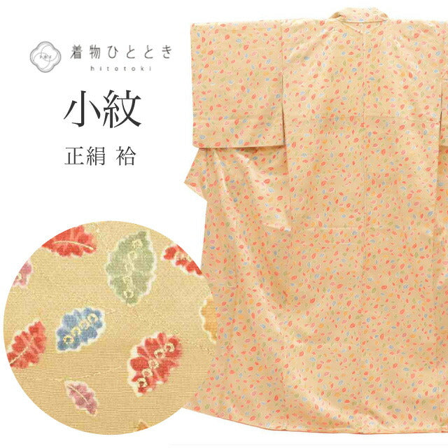 【中古】 小紋 リサイクル着物 正絹 身丈159cm M 裄65.5cm  茶色系 植物文様 縮緬 金彩 袷 上質 セミフォーマル 春 夏 秋 冬 仕立て上がり
