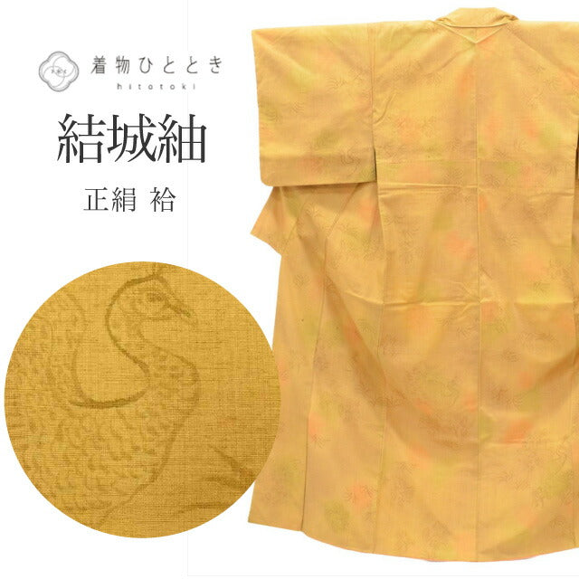 【中古】 結城紬 着物 正絹 リサイクル 身丈156.5cm M 裄63.3cm 仕立て上がり 茶色系 くじゃく文様 【 紬 紬の着物 リサイクル紬 正絹 袷 紬 リユース 古着 アウトレット 送料無料】 tt2209b
