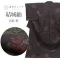 【中古】 結城紬 着物 正絹 リサイクル 身丈167cm LL 裄68cm 仕立て上がり 紺色系 花文様 【 紬 紬の着物 リサイクル紬 正絹 袷 紬 リユース 古着 アウトレット 送料無料】 tt2214b