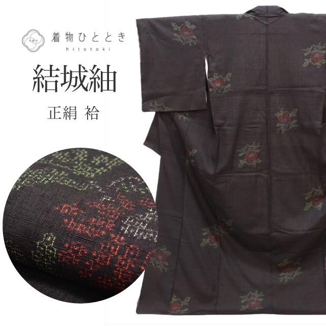 【中古】 結城紬 着物 正絹 リサイクル 身丈167cm LL 裄68cm 仕立て上がり 紺色系 花文様 【 紬 紬の着物 リサイクル紬 正絹 袷 紬 リユース 古着 アウトレット 送料無料】 tt2214b