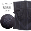【中古】 結城紬 着物 正絹 リサイクル 身丈156cm M 裄63.5cm 仕立て上がり 紺色系 亀甲文様 【 紬 紬の着物 リサイクル紬 正絹 袷 紬 リユース 古着 アウトレット 送料無料】 tt2220b