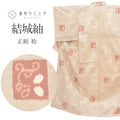 【中古】 結城紬 着物 正絹 リサイクル 身丈156cm M 裄64.5cm 未使用品 仕立て上がり グレー色系 絞り 亀甲絣文様 【 紬 紬の着物 リサイクル紬 正絹 袷 紬 リユース 古着 アウトレット 送料無料】 tt2256b