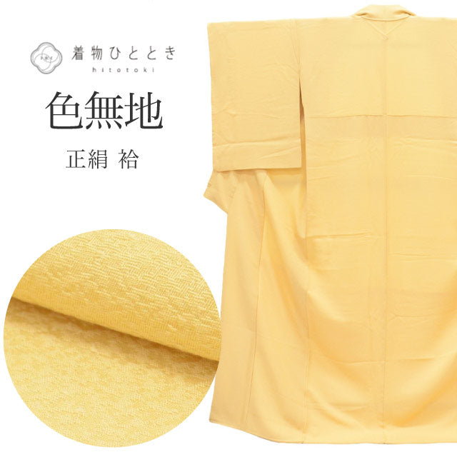 【中古】 リサイクル着物 色無地 正絹 身丈163cm L 裄65cm 仕立て上がり リサイクル着物 黄色系 縮緬 紋付 袷 tt2270b [ 和服 入学式 卒業式 入園 母 結婚式 お宮参り アウトレット きもの kimono ]
