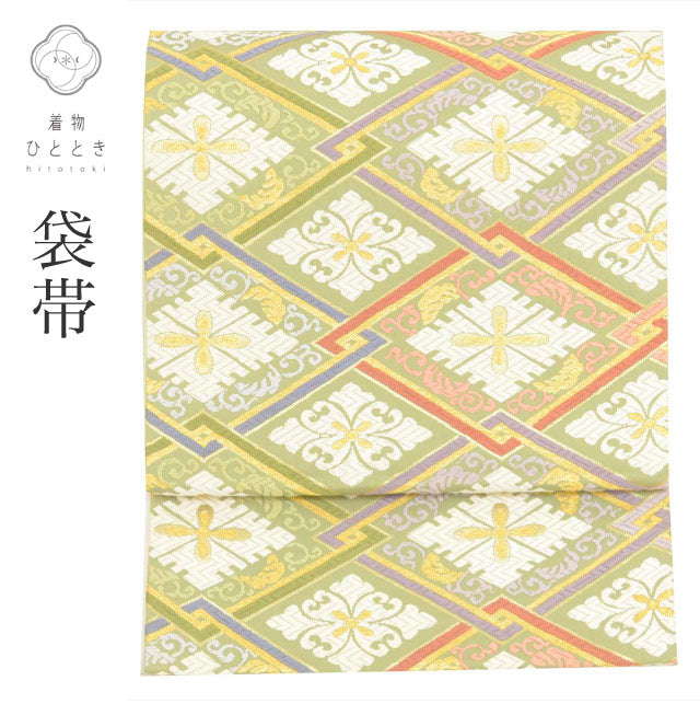 【中古】 袋帯 リサイクル 正絹 フォーマル 仕立て上がり 菱花文様 振袖 六通柄 唐織 tt2288b 【 送料無料 リユース 和服 結婚式 お祝い お茶会 パーティー 入学式 卒業式 お茶会 お茶席 茶道 着物 帯 kimono 通販 】