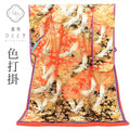 【中古】 色打掛 正絹 身丈199cm LL 裄65cm 仕立て上がり リサイクル着物 オレンジ色系 鶴文様 十二単風 刺繍 金彩 tt2298b[ 和服 アウトレット きもの kimono ]