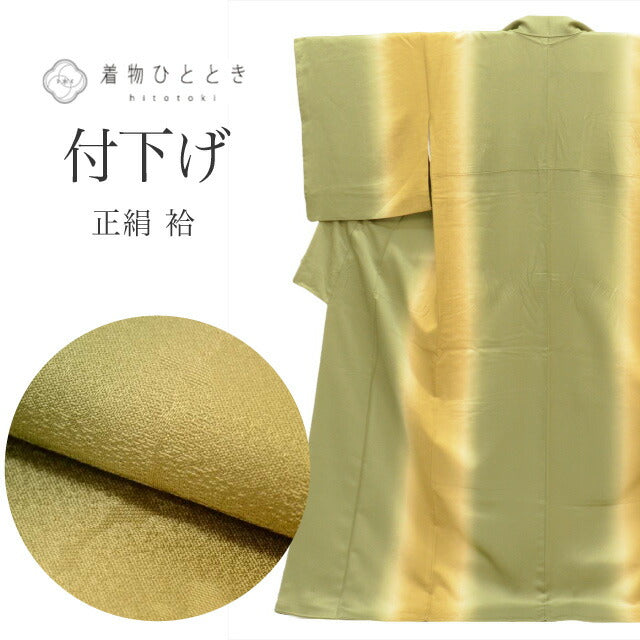 【中古】 付下げ 正絹 身丈165cm L 裄68cm 仕立て上がり リサイクル着物 緑色系 格子 ぼかし文様 袷 tt2314b[ 和服 カジュアル着物 アウトレット レトロ アンティーク プチプラ お洒落 普段着 お稽古 アウトレット きもの kimono ]