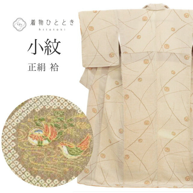 【中古】 小紋 リサイクル着物 正絹 身丈161.5cm 裄67cm  茶色系 花 鳥文様 縮緬 袷 上質 セミフォーマル 春 夏 秋 冬 仕立て上がり