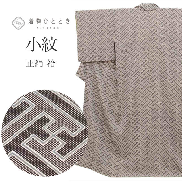 【中古】 小紋 リサイクル着物 正絹 身丈155.5cm S 裄66cm  グレー色系 紗綾形文様 縮緬 袷 上質 セミフォーマル 春 夏 秋 冬 仕立て上がり