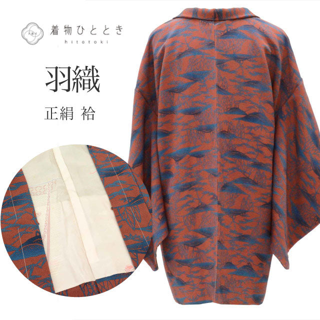 羽織 正絹 身丈79cm 裄66.5cm リサイクル着物 茶色系 樹木文様 未使用品 縮緬 tt2407b
