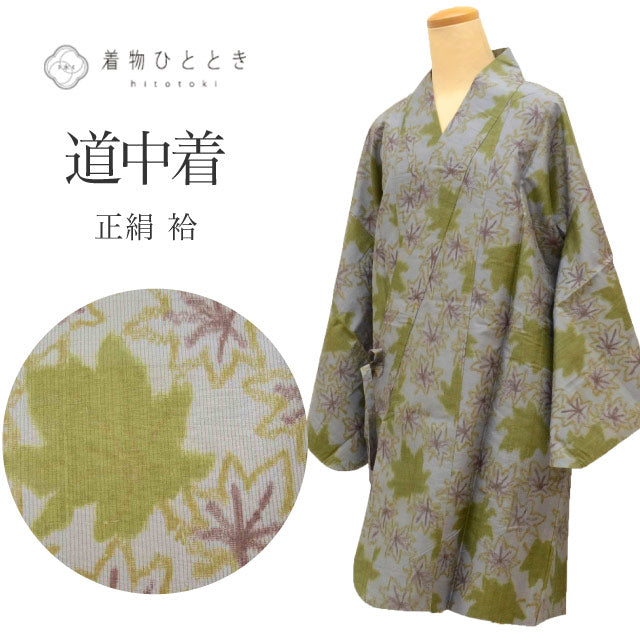 【中古】 道中着 正絹 身丈93cm 裄66.8cm リサイクル着物 仕立て上がり グレー色系 紅葉文様 未使用品 美品 紬地 着物衿 tt2418b
