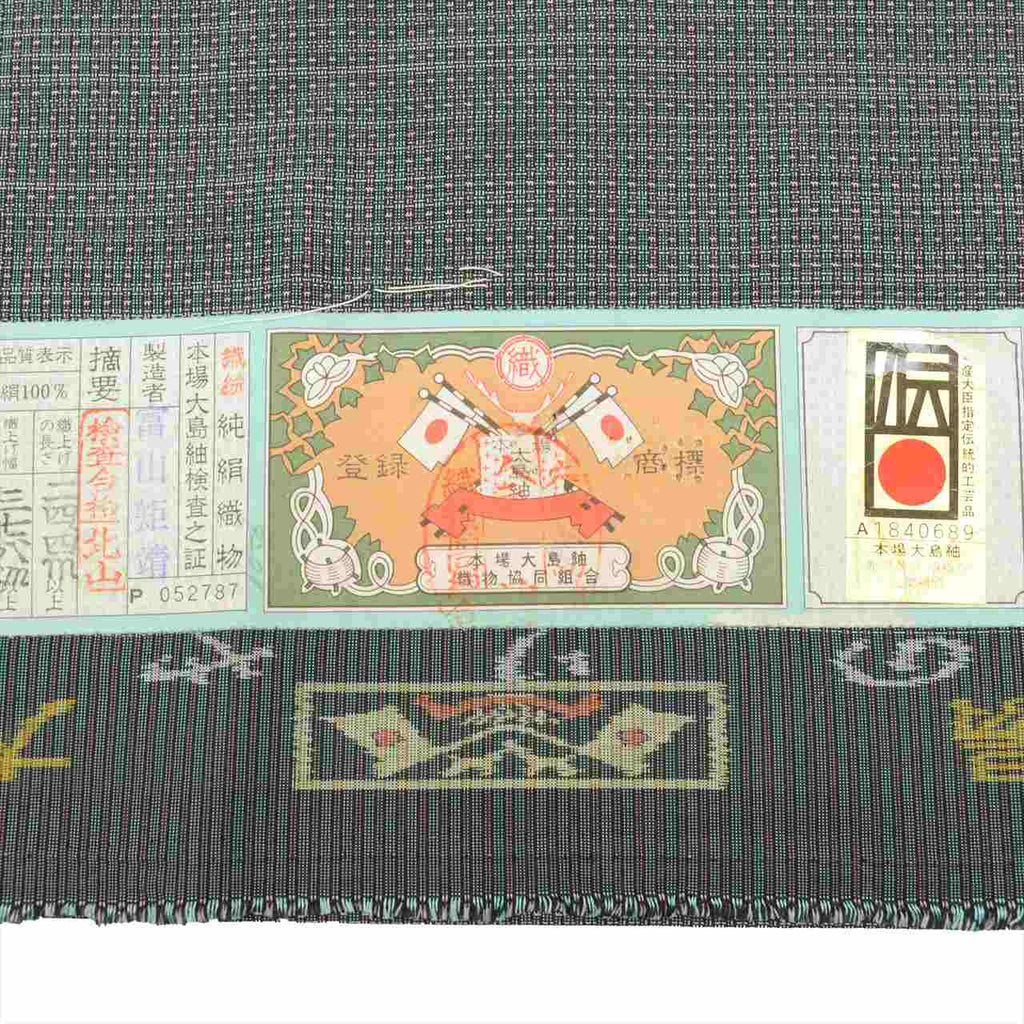 [Used] Men's Kimono and Haori Set, Authentic Oshima Tsumugi Silk, Unused, Length 140.5cm (M), Sleeve Length 68cm, Recycled Kimono, Ready-made, Greenish, Weft Kasuri Pattern, Comes with Obi Belt and Haori Cord, Certificate of Authenticity, Men's tt2456b 