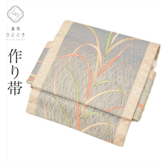 【中古】 袋帯 作り帯 付け帯 正絹 仕立て上がり グレー色系 リサイクル帯 ススキ文様 二重太鼓 六通柄 金糸 tt2473b [ 和服 カジュアル着物 アウトレット レトロ アンティーク プチプラ お洒落 普段着 お稽古 アウトレット きもの kimono ]