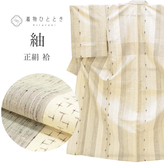 【中古】 紬 正絹 単衣 身丈155.5cm S 裄64cm 仕立て上がり リサイクル着物 白色系 絣文様 tt2490b[ 和服 カジュアル着物 アウトレット レトロ アンティーク プチプラ お洒落 普段着 お稽古 アウトレット きもの kimono ]