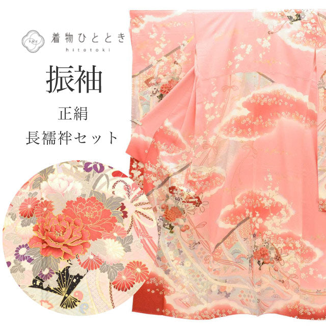 【中古】 振袖 長襦袢 セット 正絹 身丈162cm L 裄66cm ピンク色系 扇 花文様 金彩 ビンテージ ヴィンテージ tt2561b