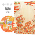 【中古】 振袖 長襦袢 セット 正絹 身丈163cm L 裄64cm 仕立て上がり リサイクル着物 白色系 鶴 のし文様 刺繍 金駒刺繍 金彩 ヴィンテージ ビンテージ tt2562b