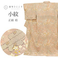 【中古】 小紋 リサイクル着物 正絹 袷 身丈162.5cm L 裄69cm  茶色系 秋草花文様 縮緬 上質 セミフォーマル 春 夏 秋 冬 仕立て上がり