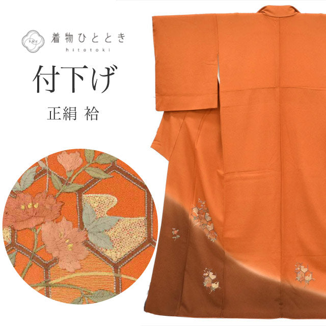 【中古】 付下げ 袷 正絹 身丈163.5cm L 裄64.8cm 仕立て上がり リサイクル着物 茶色系 亀甲に花文様 刺繍 tt2617b