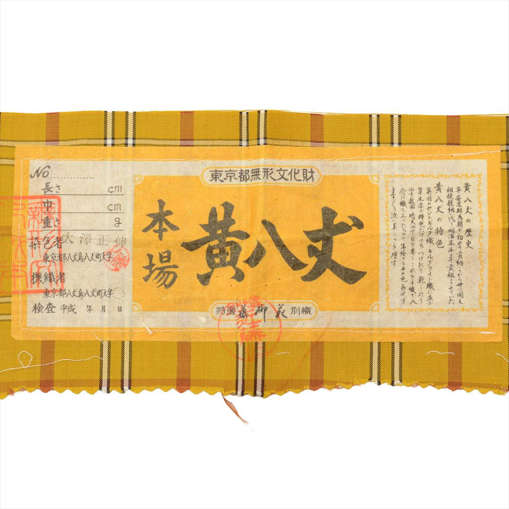 [Used] Authentic Kijōhachijō Silk Kimono, Lined, Length 157.0cm (61.8in) (Size M), Sleeve Length 63.8cm (25.1in), Ready-made, Recycled Kimono, with Certificate of Authenticity, Intangible Cultural Property, Kondō Den, Yellowish, Checkered Pattern, tt2623b 