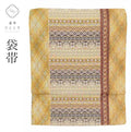【中古】 袋帯 リサイクル 正絹 フォーマル 仕立て上がり 美品 茶色系 菱文様 変わり織 全通柄 金糸 tt2628b 【 送料無料 リユース 和服 結婚式 お祝い お茶会 パーティー 入学式 卒業式 お茶会 お茶席 茶道 着物 帯 kimono 通販 】