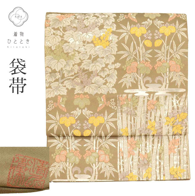 【中古】 袋帯 リサイクル 正絹 フォーマル 桐 竹文様 伝統工芸士 箔屋清兵衛 落款あり 西陣織 唐織 tt2630b 【 送料無料 リユース 和服 結婚式 お祝い お茶会 パーティー 入学式 卒業式 お茶会 お茶席 茶道 着物 帯 kimono 通販 】