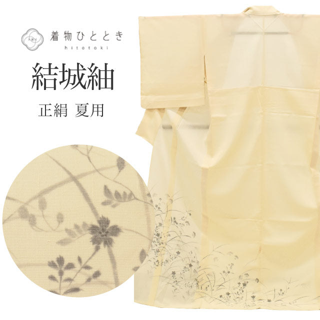 【中古】 結城紬 着物 正絹 リサイクル 身丈166.5cm LL 裄67cm 仕立て上がり 夏 白色系 草花文様 【 紬 紬の着物 リサイクル紬 正絹 袷 紬 リユース 古着 アウトレット 送料無料】 tt2644b