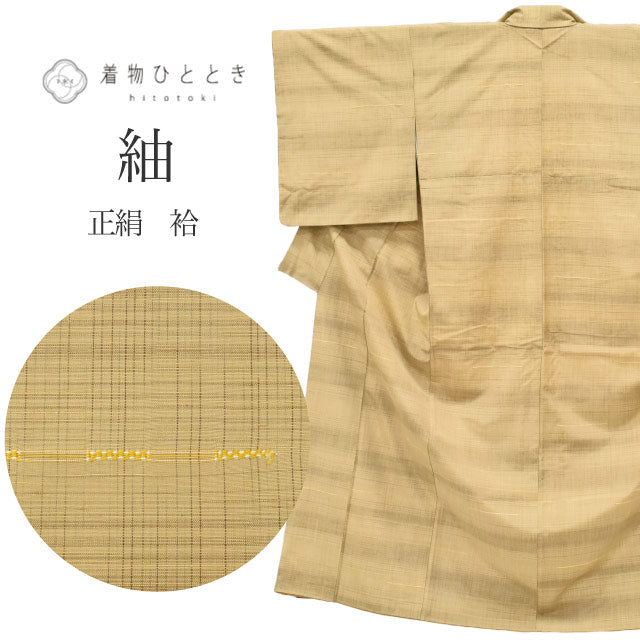 【中古】 紬 正絹 身丈155cm S 裄66cm 仕立て上がり リサイクル着物 袷 茶色系 格子文様 tt2645b