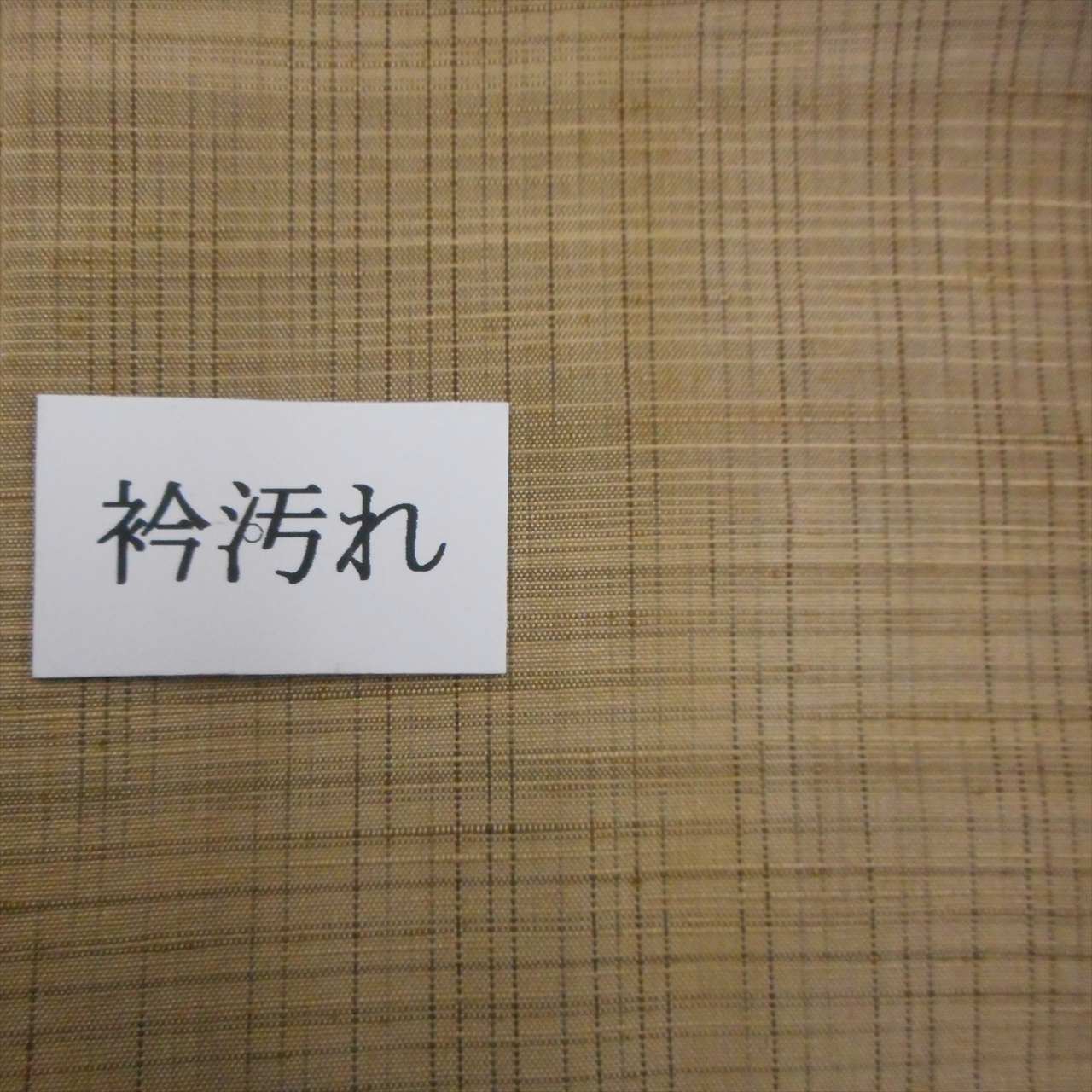 [Used] Tsumugi Silk Kimono, Length 155.0cm (61.0in) (Size S), Sleeve Length 66.0cm (26.0in), Ready-made, Recycled Kimono, Lined, Brown, Checkered Pattern, tt2645b 