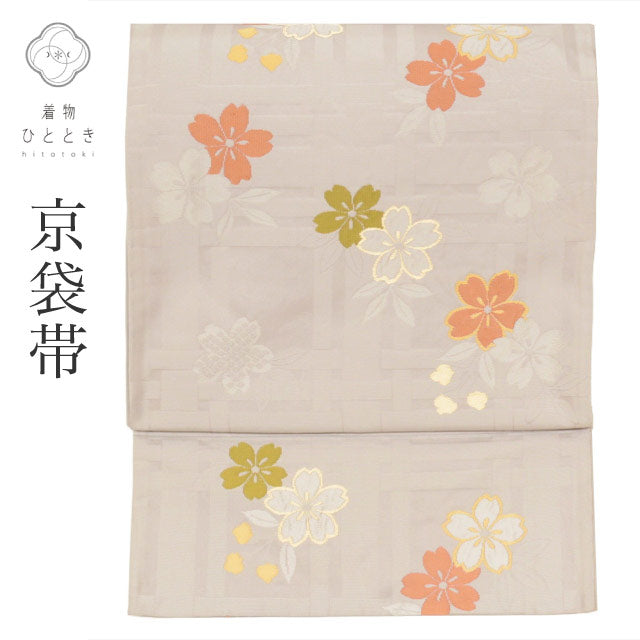 【中古】 京袋帯 化繊 仕立て上がり リサイクル帯 グレー色系 桜文様 六通柄 tt2656b [ 和服 カジュアル着物 レトロ アンティーク プチプラ お洒落 普段着 お稽古 きもの kimono ]【r26】