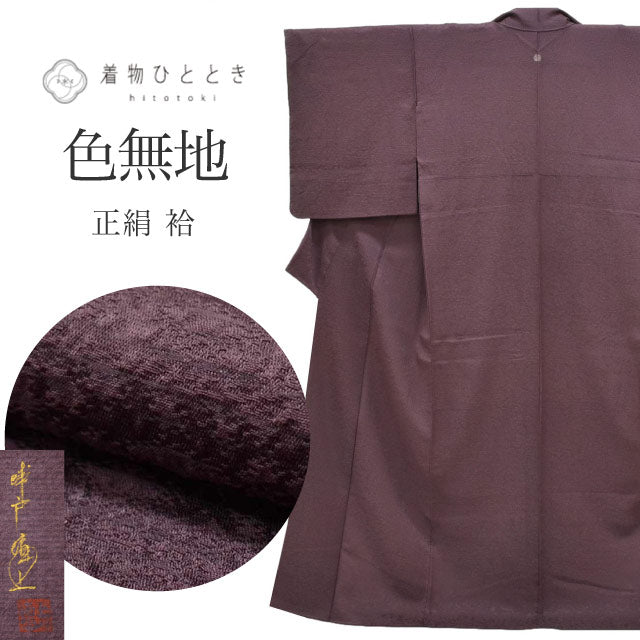 【中古】 色無地 正絹 袷 身丈161cm L 裄65cm 仕立て上がり リサイクル着物 紫色系 花地文様 友禅作家 城戸壇上 丹後縮緬 落款有 紋付 tt2673b 入学式 卒業式 入園