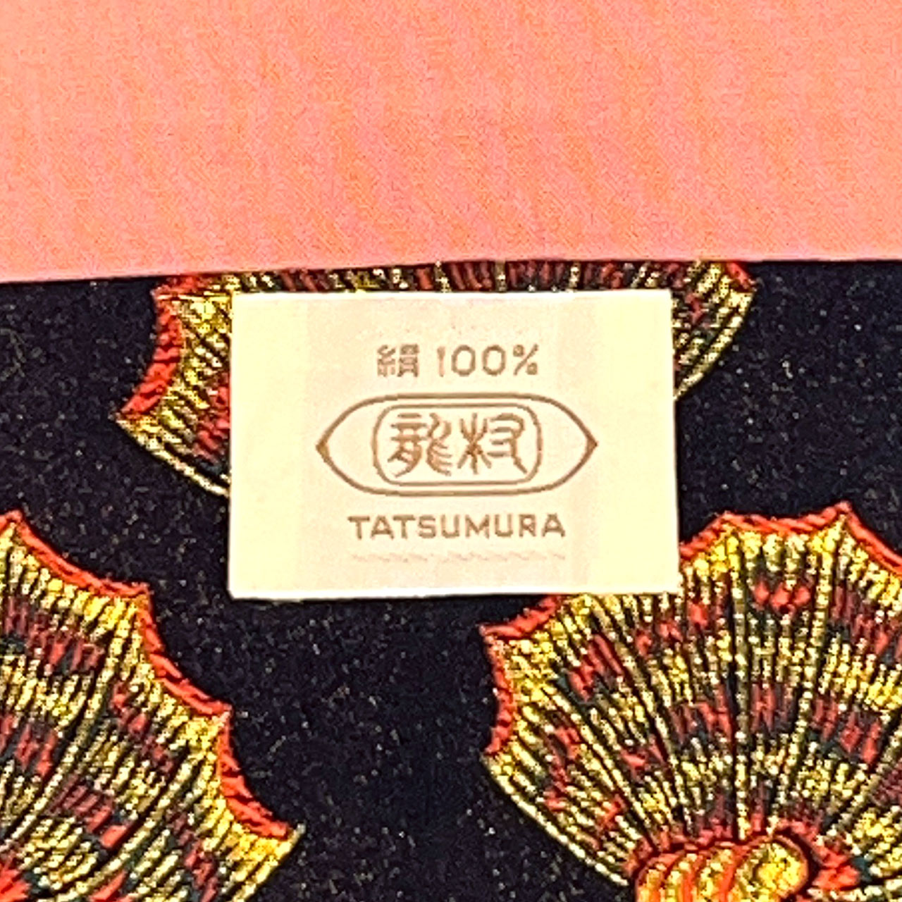 [Used] Nagoya Obi (Kimono Sash), Pure Silk, 9-inch width, Ready-made, Recycled Obi, Excellent Condition, Black, Colorful Shell Pattern, Tatsumura Textile, All-over Pattern, Signed, Comes with Bag, Gold Thread, tt2685b 