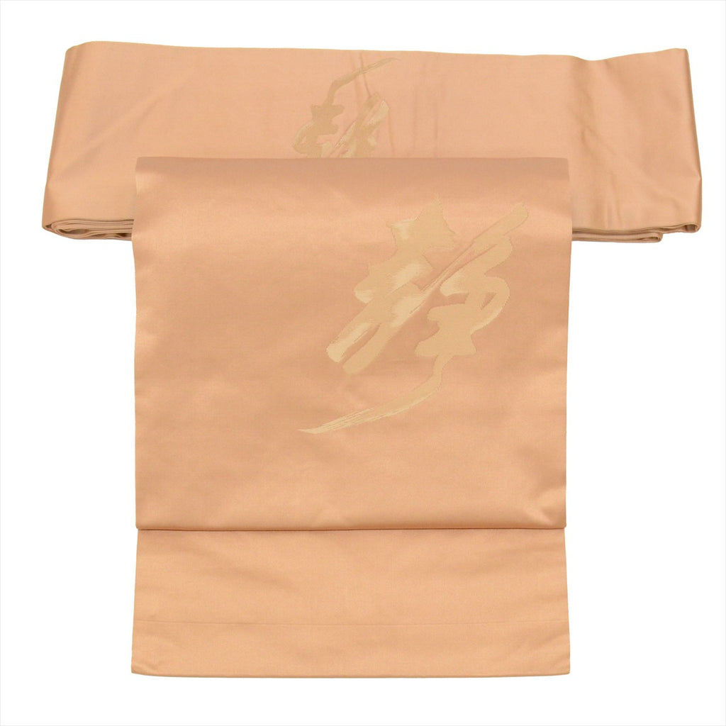 [Used] Nagoya obi (sash), pure silk, 9-inch width, ready-made, recycled obi, brown color, with text pattern, taiko pattern, tt2705b 