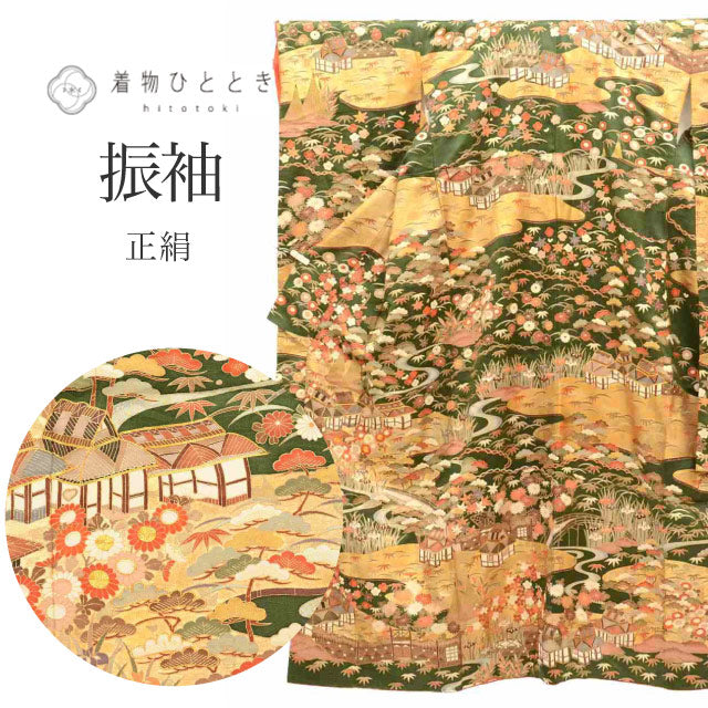 【中古】 振袖 単品 正絹 身丈157cm M 裄65cm 仕立て上がり リサイクル着物 緑色系 風景文様 重ね衿付き 金駒刺繍 金彩 ビンテージ ヴィンテージ tt2715b