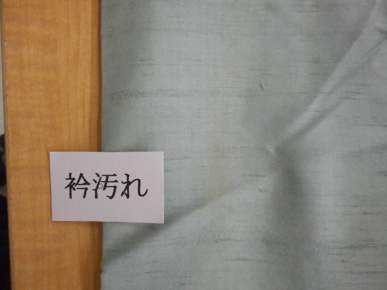 Hakusan Tsumugi Silk Kimono, Lined, Length 161.5cm (63.6in) (Size L), Sleeve Length 67.7cm (26.7in), Ready-made, Recycled Kimono, Green with Floral Pattern, tt2727b 