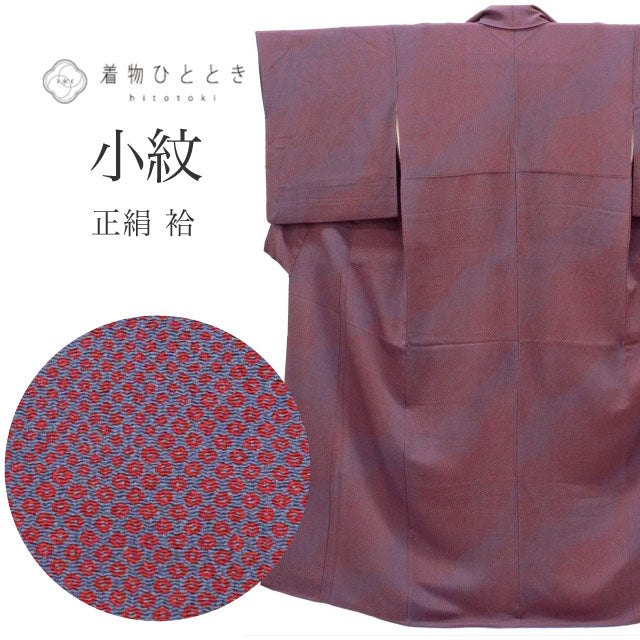 【中古】 小紋 リサイクル着物 正絹 身丈154.5cm S 裄64cm 袷  中古 着物 紫色系 鹿の子文様 縮緬 上質 セミフォーマル 春 夏 秋 冬 仕立て上がり