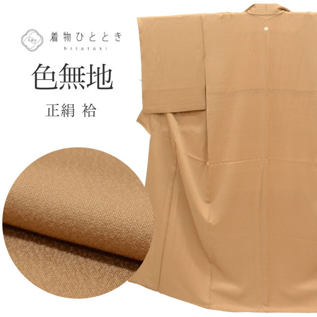 【中古】 色無地 正絹 身丈154cm S 裄65cm 袷 仕立て上がり リサイクル着物 中古 着物 茶色系 紋付 tt2753b 入学式 卒業式 入園