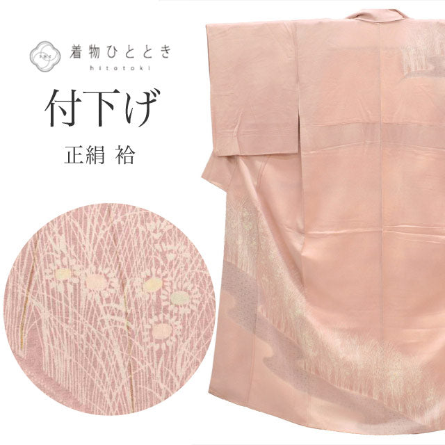 【中古】 訪問着 リサイクル 着物 付下げ 正絹 身丈154cm S 裄62.5cm 仕立て上がり 袷 中古 着物 ピンク色系 草花文様 【 和服 入学式 卒業式 入園 お茶会 お茶席 茶道 結婚式 お宮参り 送料無料 アウトレット 】 tt2755b