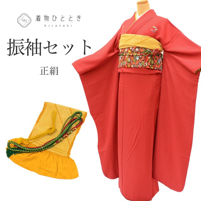 【中古】 振袖 リサイクル着物 フルセット 正絹 裄71cm 身丈171cm LL 赤色系 帯締め 帯揚げ 重ね衿 半衿付き 紋付 ヴィンテージ振袖 ビンテージ振袖 コーディネート ttc0746a15 [ 着物 中古 帯 リサイクル 振袖 浴衣 袴 和服 古着 ]