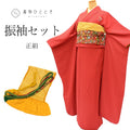 【中古】 振袖 リサイクル着物 フルセット 正絹 裄71cm 身丈171cm LL 赤色系 帯締め 帯揚げ 重ね衿 半衿付き 紋付 ヴィンテージ振袖 ビンテージ振袖 コーディネート ttc0746a15 [ 着物 中古 帯 リサイクル 振袖 浴衣 袴 和服 古着 ]