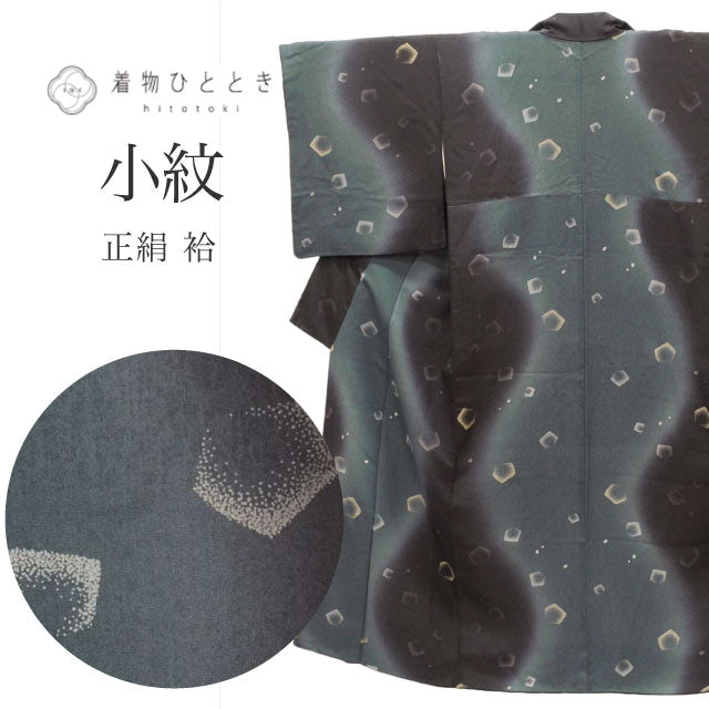 【中古】 小紋 リサイクル着物 正絹 身丈151cm S 裄68cm  クリーニング済 黒色系 幾何学文様 袷 上質 セミフォーマル 春 夏 秋 冬 仕立て上がり