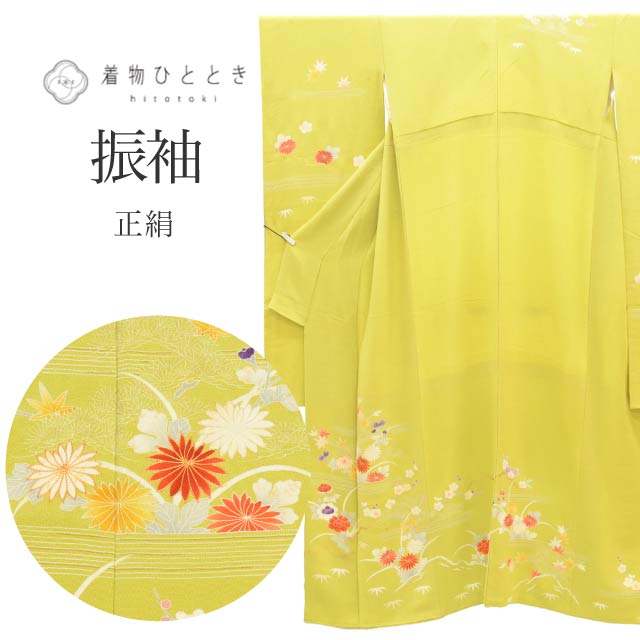 振袖 単品 正絹 身丈173cm Ll 裄72cm 仕立て上がり クリーニング済み リサイクル着物 緑色系 花文様 金駒刺繍 金彩 ビンテージ ヴィンテージ ttc1574a25[ 和服 成人 卒業式 お祝い 結婚式 パーティー 謝恩会 初詣 アウトレット きもの kimono ]