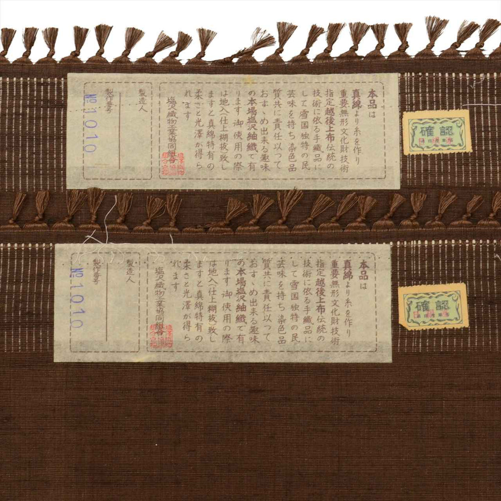 [Used] Men's Kimono and Haori Ensemble, Authentic Shiozawa Tsumugi Silk, Length 142.5cm (56.1in) (M), Sleeve Length 68.0cm (26.8in), Ready-made, Recycled Kimono, Handwoven, Cleaned, Antique, Brown, Comes with Obi and Haori Cord, ttc2560a40 